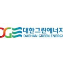 주식회사대한에너지 이미지