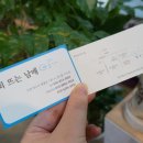 회뜨는 남매 이미지