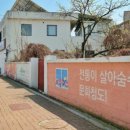 양정1길 이미지