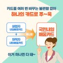 온누리요양보호사교육원