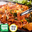 웰빙덕스