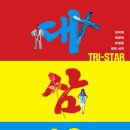 대삼원 이미지