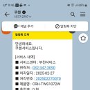 쿠첸부천서비스 이미지