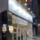 봄결범어점 | 범어동 고기집 추천 흑돼지가 맛있는 봄결 범어점
