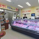 힐스정육점 이미지