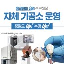 이로치과기공소 이미지