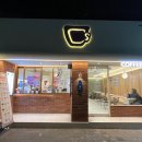 커피스토어 문현점
