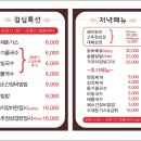 울산집 - 경주시 | 울산집