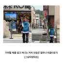 모나미미용실 | 트럼프는 모나미를 좋아하고 나는 사토미를 좋아하고