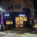 월선식당 이미지