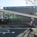 댓고개 이미지