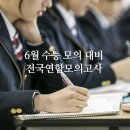 이투스수학춘천