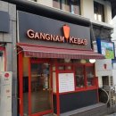 캐밥(KEBAB) 이미지