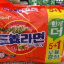 부석마트 이미지