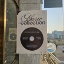 서은광(BTOB)X산들(B1A4) 뮤직컬렉션 콘서트 후기 (왜 울리고 웃기고 다해요!)