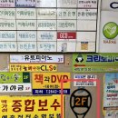 테니스줄집 이미지