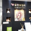 시그니아독일보청기수원영통센터 | 아빠 보청기 새로 맞춘 내돈내산 후기 👂 중앙보청기 수원지사 방문기