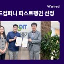 펭귄유통 이미지