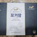 부경양돈 축산물종합유통센터 축산물유통센터 | 설 선물대첩 포크밸리 포키팜 햄선물세트 활용하여 토스트 샌드위치 야무지게 만들기