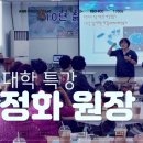 웰다잉 교육전문지도자 이미지