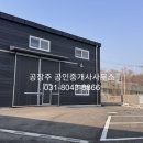 용식품(제2공장)