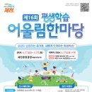 어울림 이미지