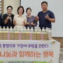 소리샘 이미지