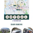 공도센트럴공인중개사사무소 이미지