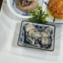 당포횟집