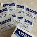 명수약국 | 일본 국민소화제 ‘오타이산’ 내돈내산 구매 후기｜일본 여행 선물 필수템 | 숙취해소제 효과까지