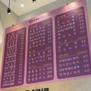 동래분식 | 동래분식 꽃채움김밥 동래 밥집 점심 후기