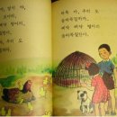 어리닭 네이버블로그