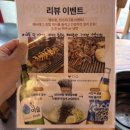영산강숯불민물장어 이미지