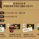 커피소문