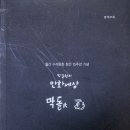 만화세상 이미지