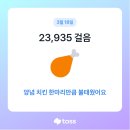 3월 17일~19일 서울