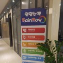 신이비인후과의원 이미지