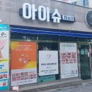 선화로 73길 이미지
