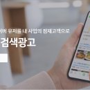 아이디광고 - 청도군 | 아이디광고