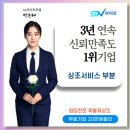 상복공원 장례식장 이미지