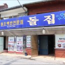 영산로 73번길 이미지