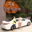 헬로멍푸드 | 나의 망한 제주 여행기