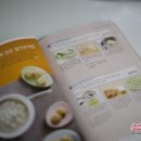 [중후기이유식]용봉탕(대구닭고기양파참깨죽)