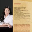 소라영 피아노 리사이틀 이미지