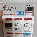 신갈주유소 | 광교세차장 오토스테이 용인 신갈 세차 후기
