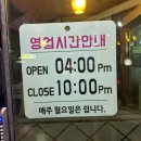 송동로7길-3 이미지