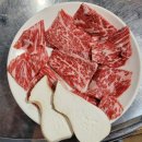 부경소뒷고기