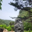 샛담 | 공기좋고 경치좋은 샛담펜션