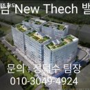 서울교통공사(지하철오금역사) 네이버블로그