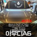 오일서비스정비소남양주 이미지